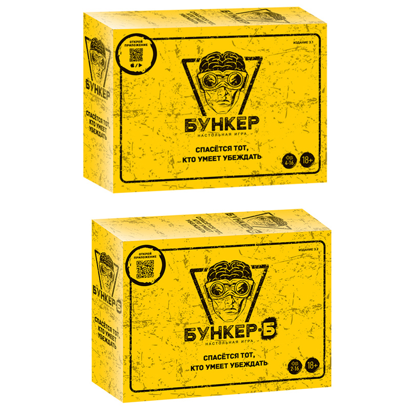 Board Game Name - Набор настольных карточных игр на русском