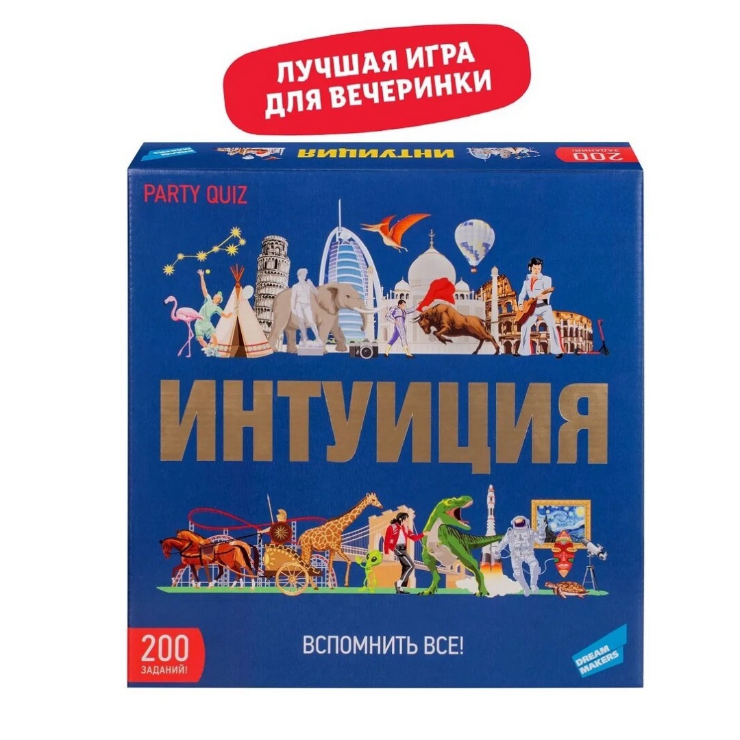 Настольная игра Dream Maker: К – обзор и цена Board Game Quiz