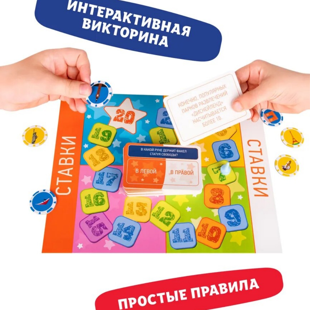 Настольная игра Dream Maker: К – обзор и цена Board Game Quiz