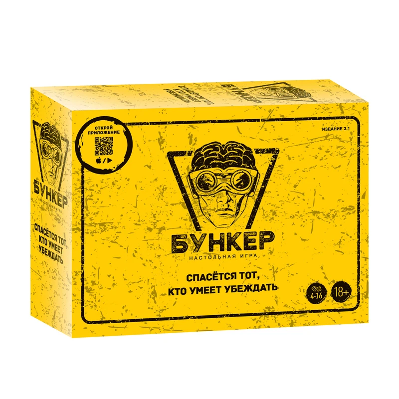 Набор настольных карточных игр – обзор и цена Board Game Name