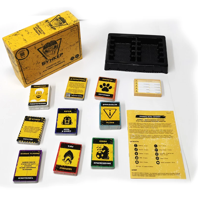 Набор настольных карточных игр – обзор и цена Board Game Name