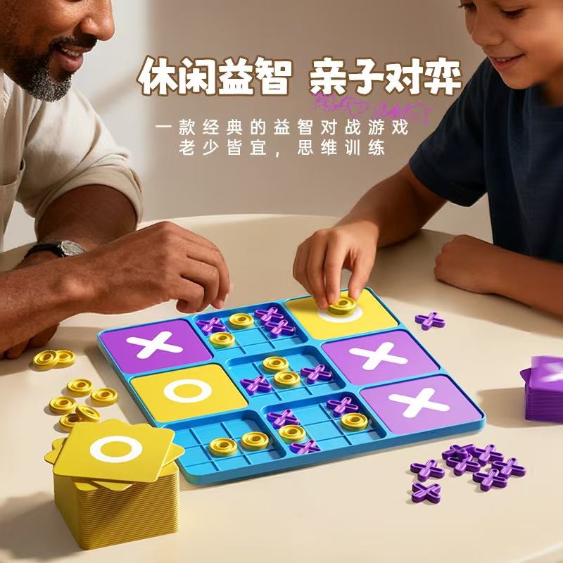 Классическая настольная игра O – обзор и цена Board Game Electronic Table