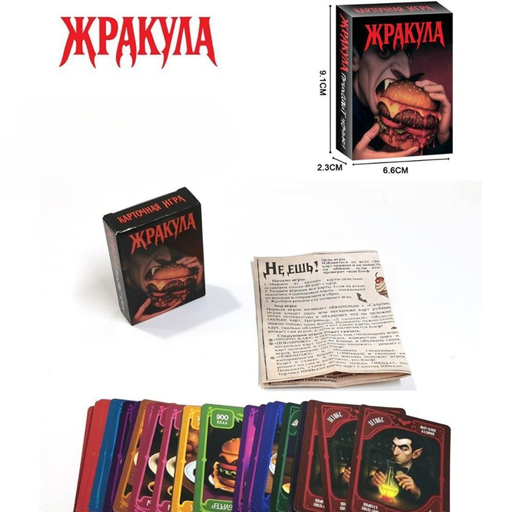 Карточная игра на тему вампиро – обзор и цена Board Game Simple