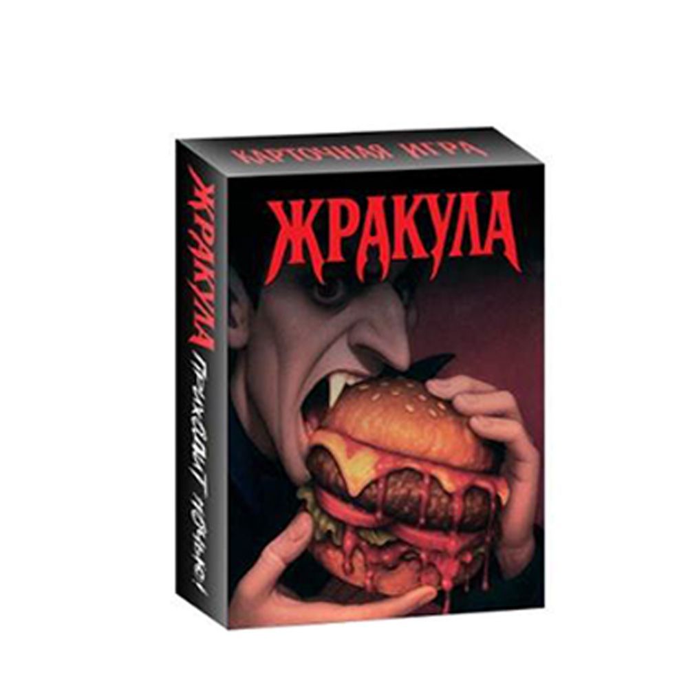 Карточная игра на тему вампиро – обзор и цена Board Game Simple