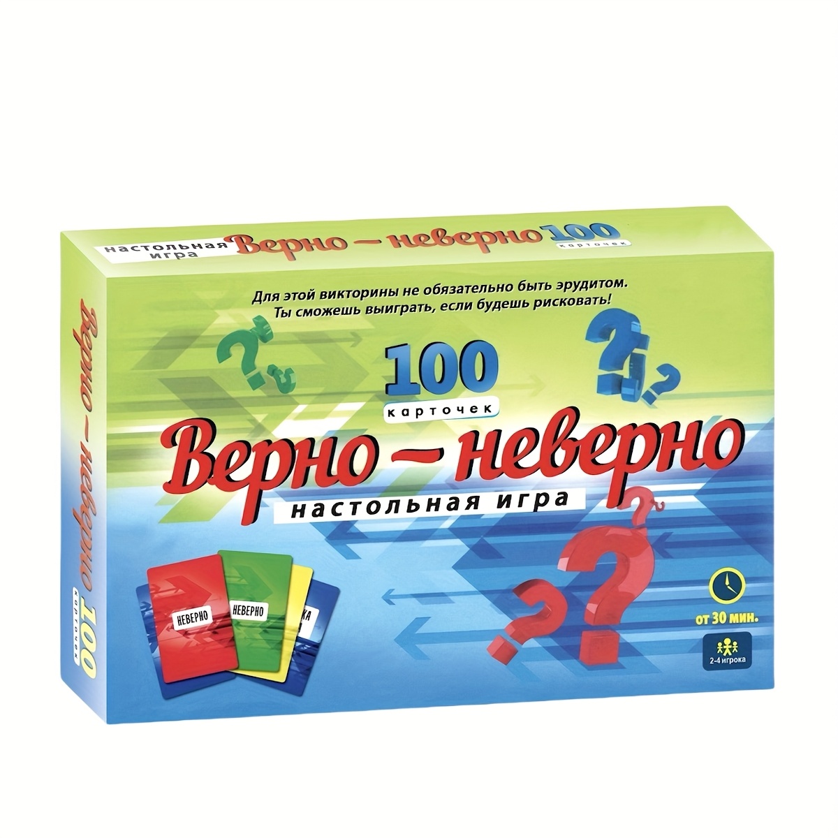 Карточная игра-викторина «Прав – обзор и цена Board Game Quiz