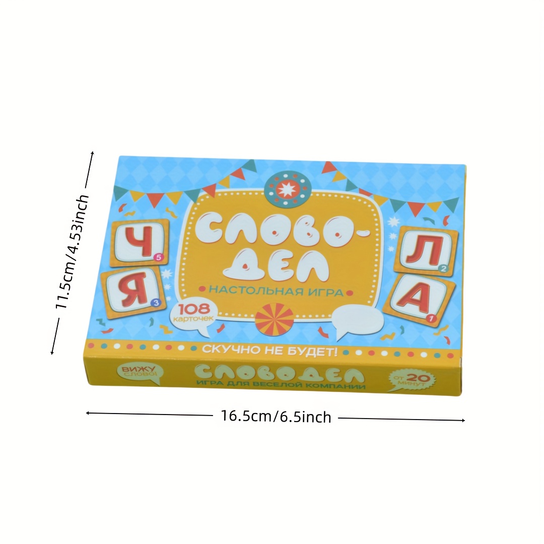 Настольная игра Word-Deal (Wor – обзор и цена Board Game Electronic Table