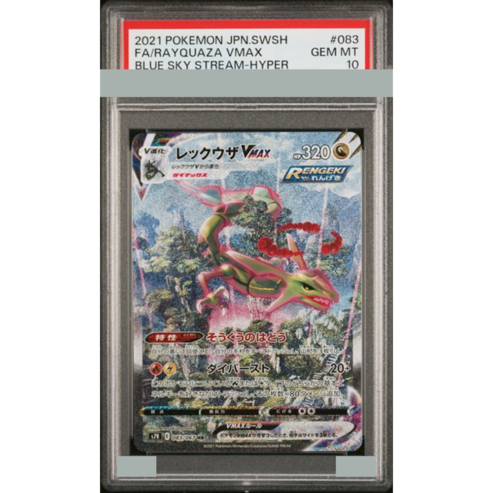 2021 Diy Proxy Ptcg Graded Col – обзор и цена Board Game English